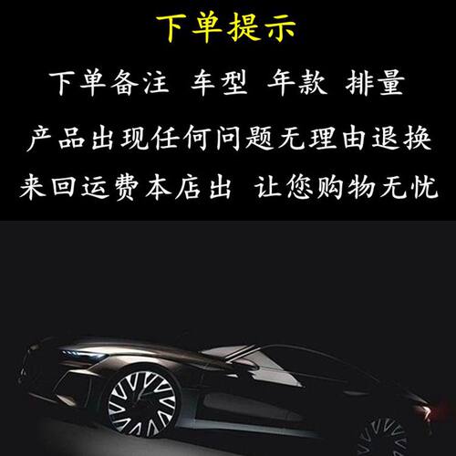 适配上汽大通 D90 G10 PLUS G20 T60 2.0T机油滤芯机油格清器机滤 - 图0