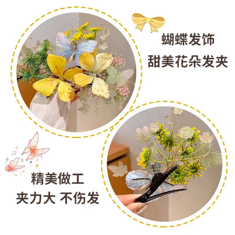 精致蝴蝶花朵发夹氛围感发夹唯美蝶恋花发夹汉服花枝配饰侧边夹女,淘宝优惠券,粉丝福利购,淘宝优惠卷