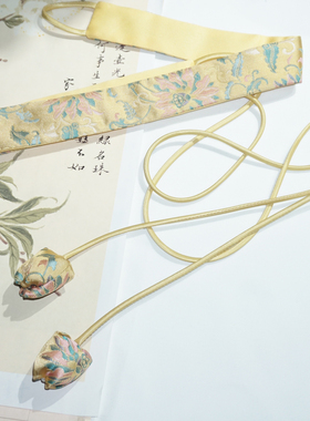 粉黄宝相花~ 搭裙子汉服马面裙花苞腰带少女粉黄手工郁金香腰带女