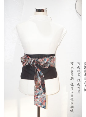 蝴蝶乱菊文艺围胸织锦缎新中式绣花绑带裹胸腰封油画感衬衫装饰女