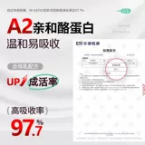 Зоопарк ● Порошок козьего молока Med's A2 для детей и кошек для питья порошок козьего молока для взрослых и кошек для кошек