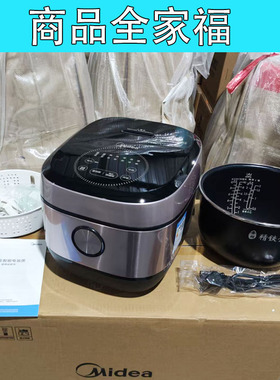 美的电饭煲一级能效IH