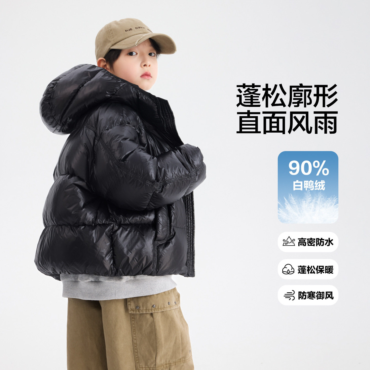 男童羽绒服保暖90白鸭绒女大童外套连帽防寒冬装学生上衣面包服潮,淘宝优惠券,粉丝福利购,淘宝优惠卷