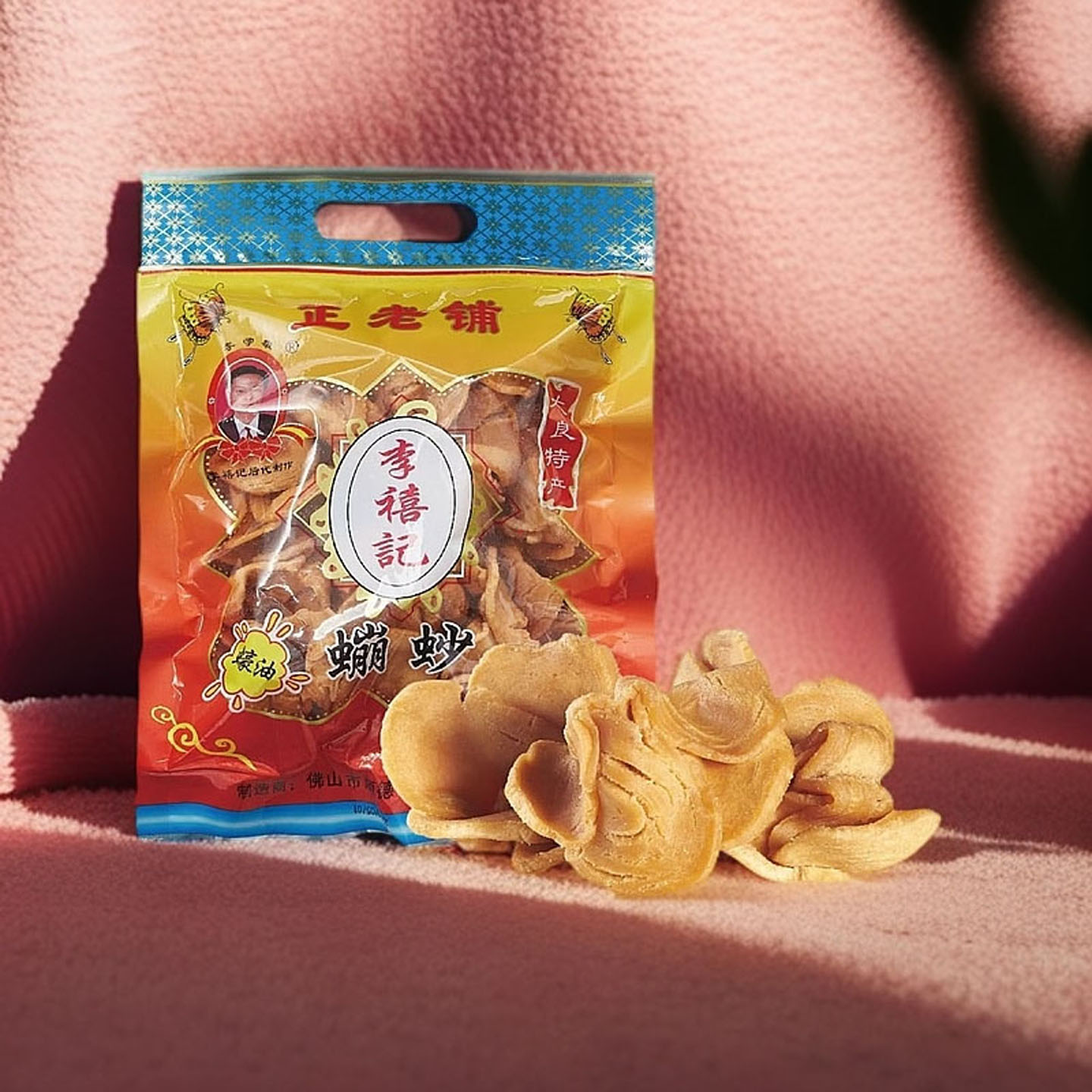 正宗李禧记蹦砂顺德特产大良美食蹦沙零食南广东佛山小吃崩砂糕点