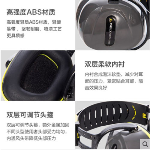 隔音耳罩睡眠用防噪音神器学生防吵静音睡觉降噪耳机学习专业消音 - 图1