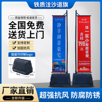 Water Injection Channel Banner 5 Miromaa Knife Banner Outdoor custom Double-sided building disc sales with iron Note sand advertising advertising banner