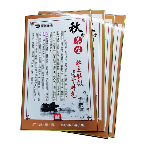 KT板广告展板定制PVC雪弗板背胶写真异形造型户外发泡板包边制作 - 图2