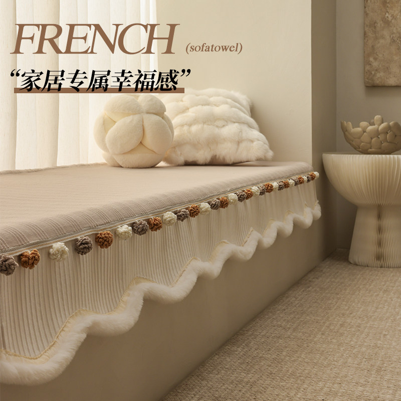 2026 New Bay Window Mat Winter Plush High-End Large Raw Edge Window Sill Mat Bedroom Balcony Bay Window Cushion Customization