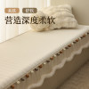 2026 New Bay Window Mat Winter Plush High-End Large Raw Edge Window Sill Mat Bedroom Balcony Bay Window Cushion Customization