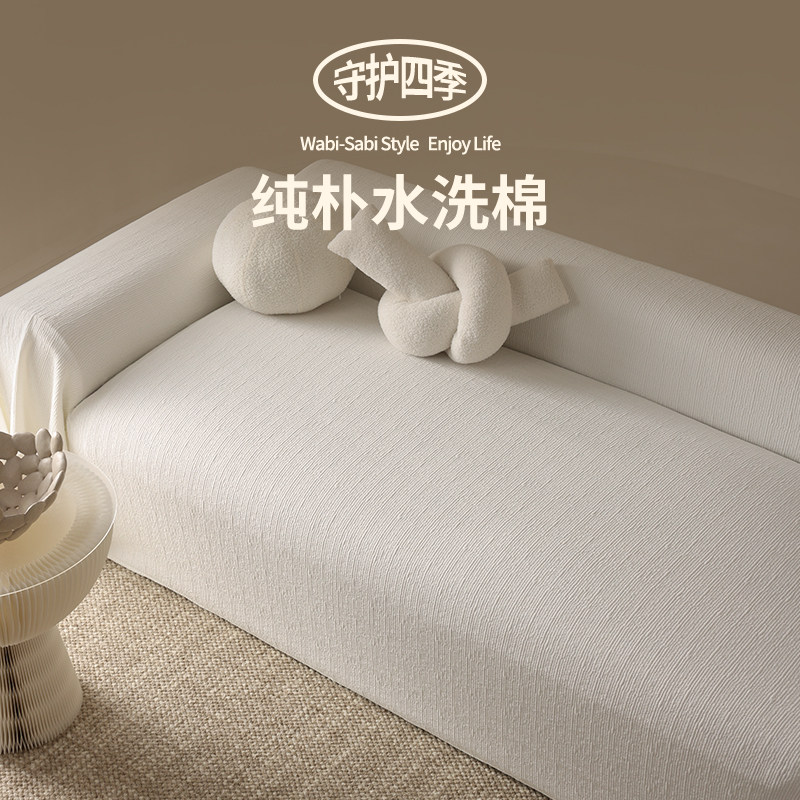 全包纯棉布艺沙发盖布全棉四季通用沙发垫套罩新款沙发套罩盖毯盖,淘宝优惠券,粉丝福利购,淘宝优惠卷