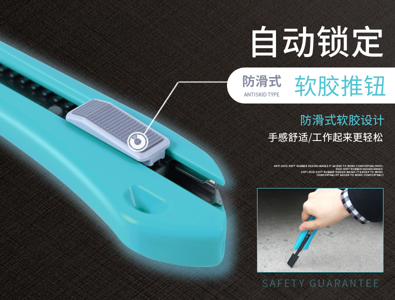 啄木鸟FD-782大号美工刀架18mm壁纸刀介刀裁纸刀美工刀墙纸蓝色款 - 图2