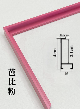 画框红色橙色绿灰色彩色画框边条