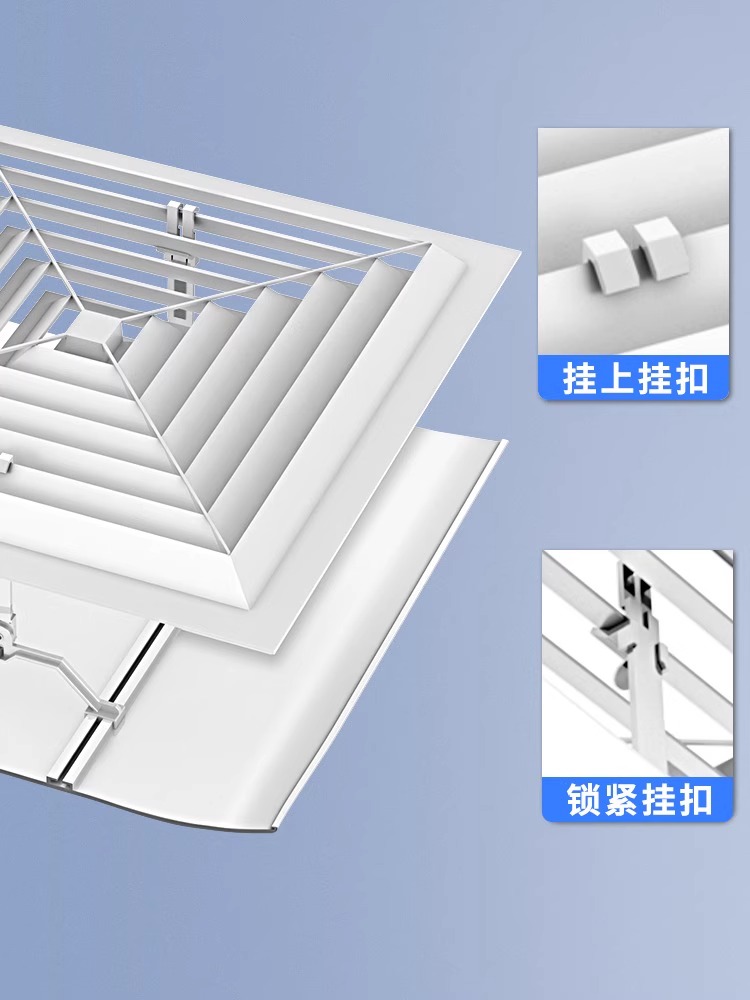 中央空调挡风板办公室风管天花机正方形出风口防直吹遮导风罩挡板