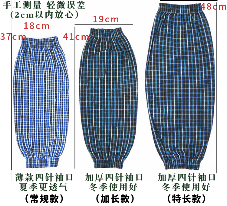 纯棉帆布劳保套袖家务防污耐磨电焊汽修厨房男女工作袖套耐磨透气 - 图1