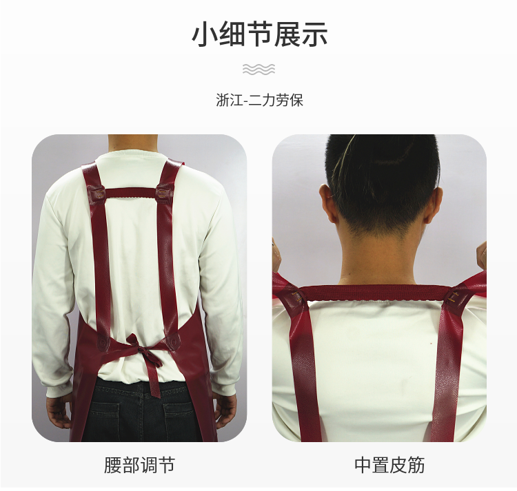 加长防水防油背带围裙柔软耐磨牛筋水产胶皮围兜男女水产工作服大,淘宝优惠券,粉丝福利购,淘宝优惠卷