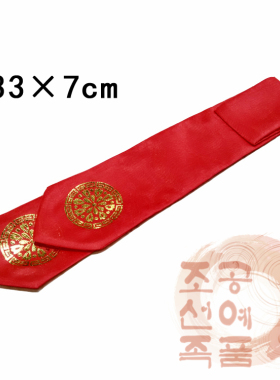 韩国进口韩服女童儿童烫金头绳/演出服装配饰/33＊7cm