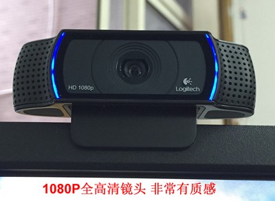 正品罗技C920/C925e高清摄像头1080P主播直播 罗技C930e/C1000e - 图3