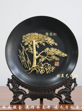 芜湖铁画迎客松镀金松非遗纯手工安徽特产商务会议礼品送客户加字