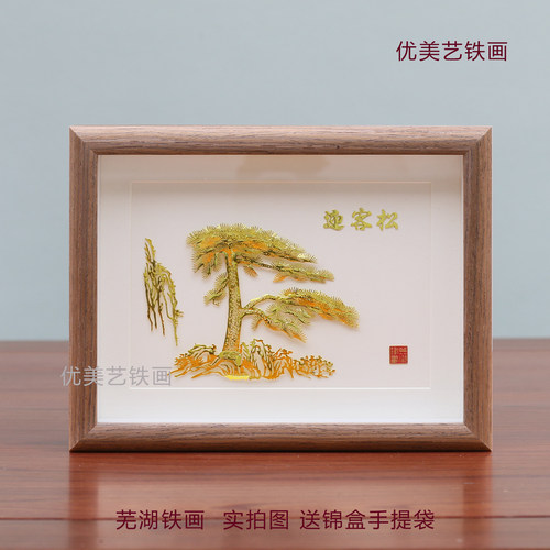 芜湖铁画迎客松马到成功徽韵非遗手工安徽特产摆件伴手礼品可定制 - 图2