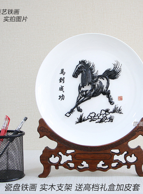 芜湖铁画定制纯手工