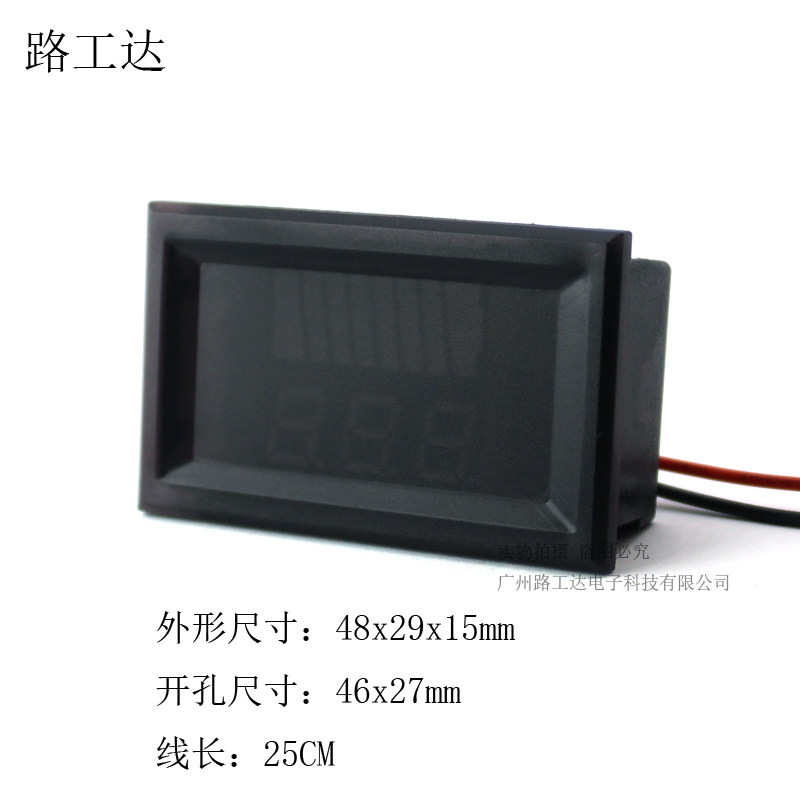 防水电量指示表 电动车电压电量显示器 电瓶电量测量表 电量显示,淘宝优惠券,粉丝福利购,淘宝优惠卷