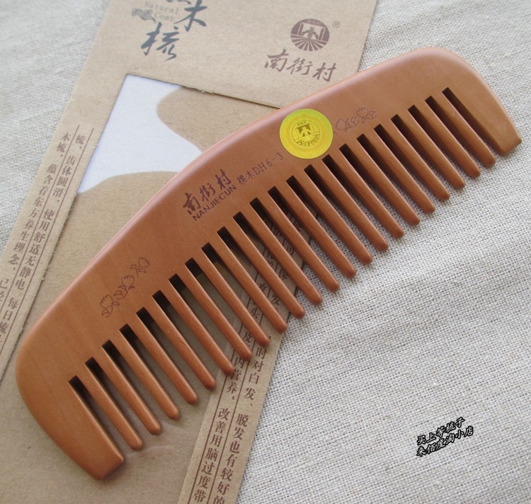 正品南街村桃木梳子 实木防静电 整木打造 公益宝贝 南街村全集合,淘宝优惠券,粉丝福利购,淘宝优惠卷