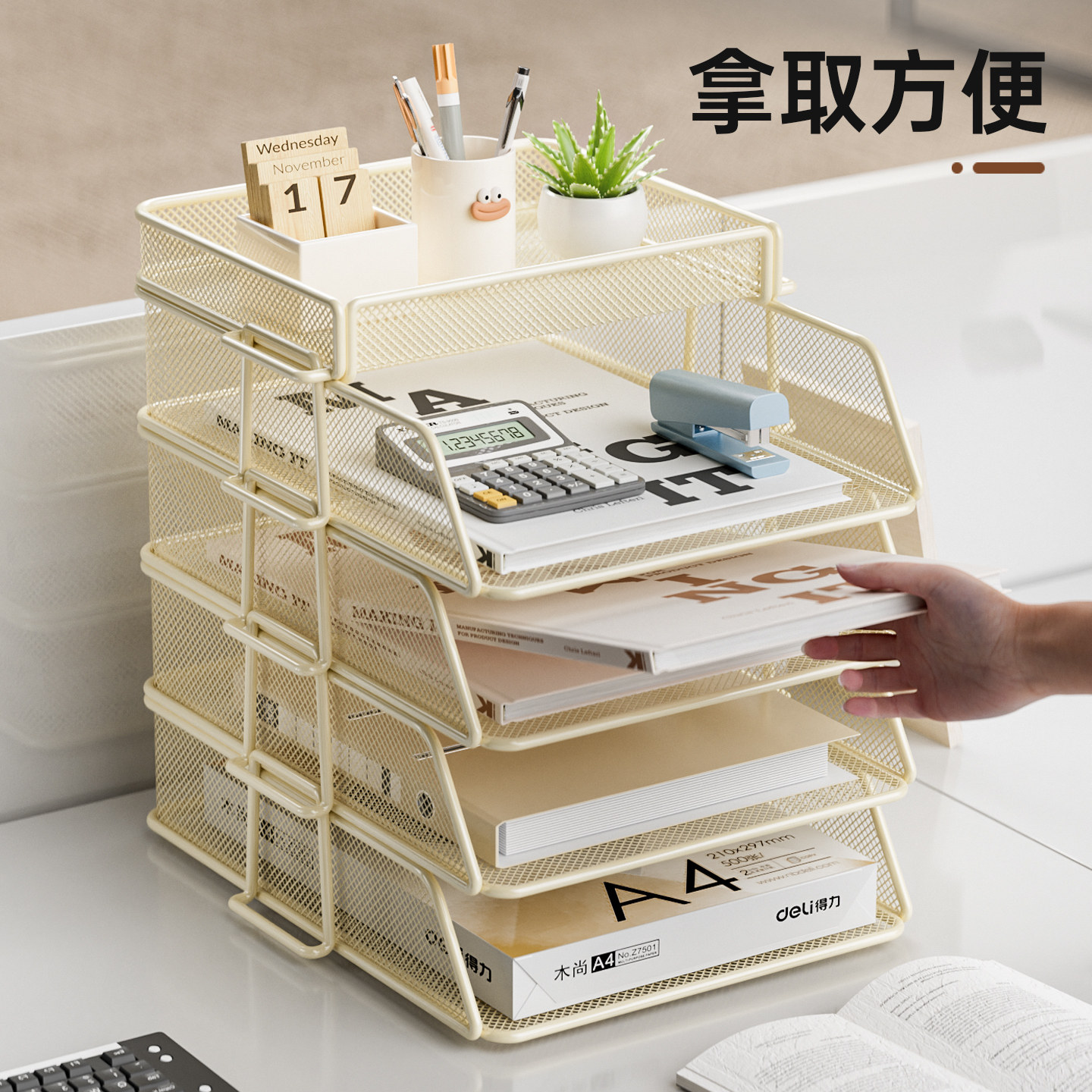 办公桌文件收纳架办公室桌面置物架工位桌上整理神器档案资料书架,淘宝优惠券,粉丝福利购,淘宝优惠卷