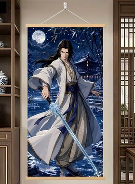 秦时明月动漫挂画张良盖