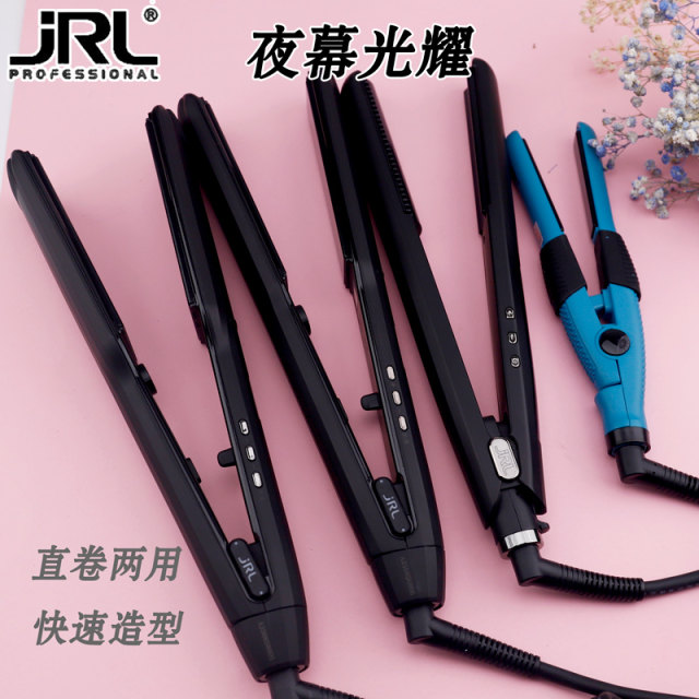 Eagle Castle JRl flat clip hair straightener electric ironing board