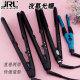 Eagle Castle JRl flat clip hair straightener electric ironing board