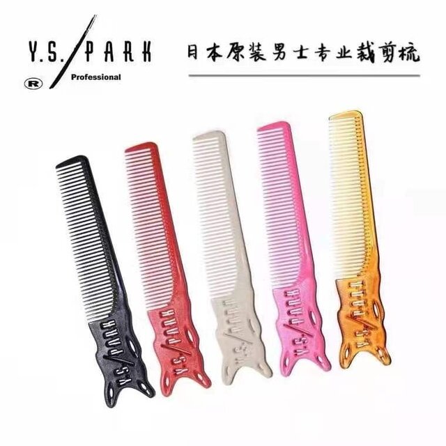 Men's hair comb YS oil comb YS comb push comb flat comb