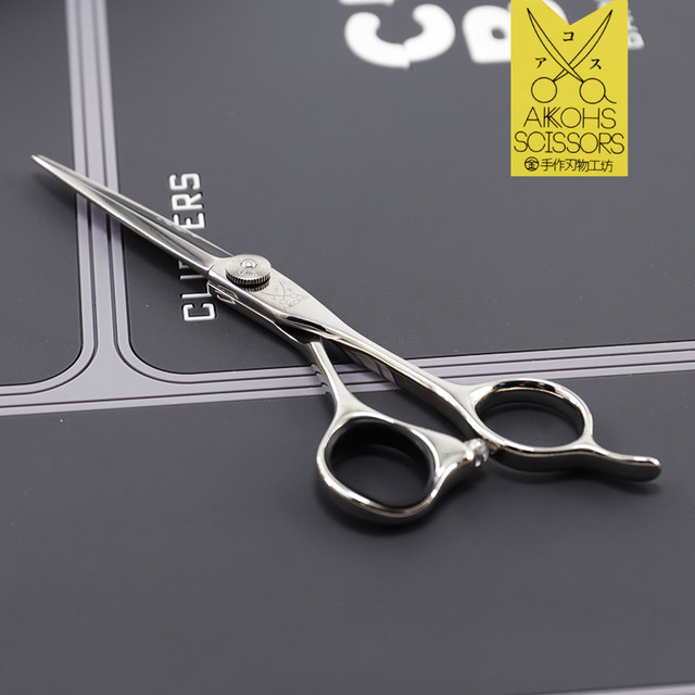Agus Scissors Professional Hairdressing Scissors Grooming Scissors