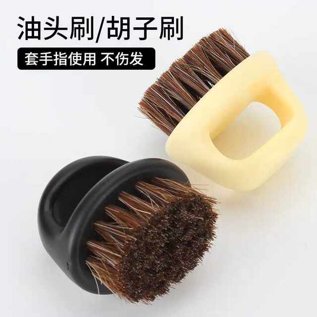 Oil Head Gradient Ring Soft Wool Brush Engraving