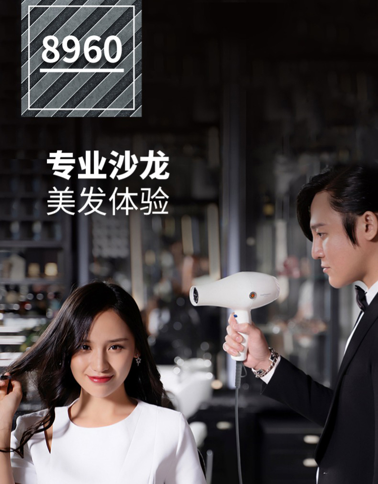 包邮火之凤吹风机8960重量轻声音小温度高不伤发发廊造型利器