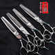 Traceless tooth scissors, fish bone scissors, comprehensive hand scissors, ancient vine scissors