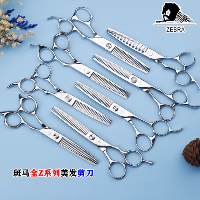 Zebra barber scissors seamless thinning shears