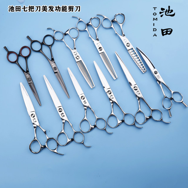 Ikeda flat scissors, wet and dry freehand scissors, sliding blades, curved scissors, dental scissors