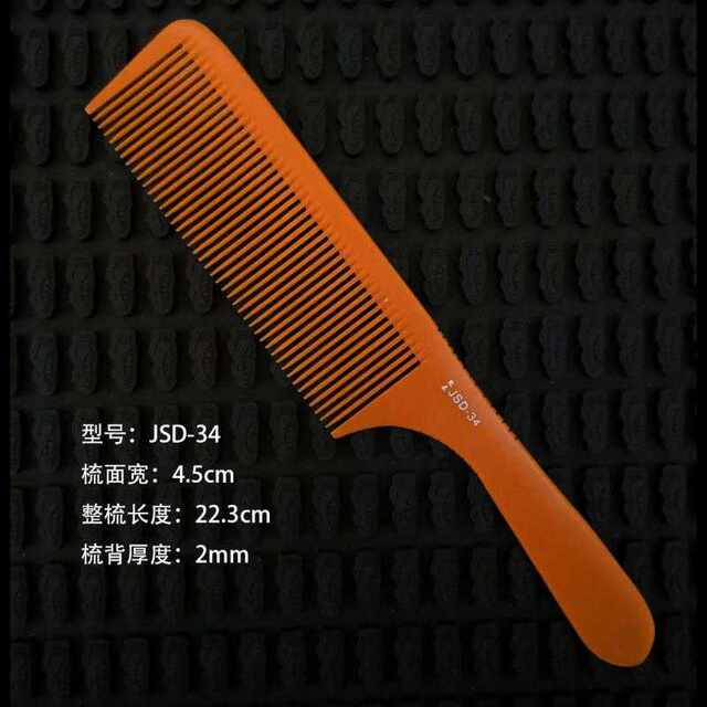 Jusentang men's ultra-thin hair cutting comb