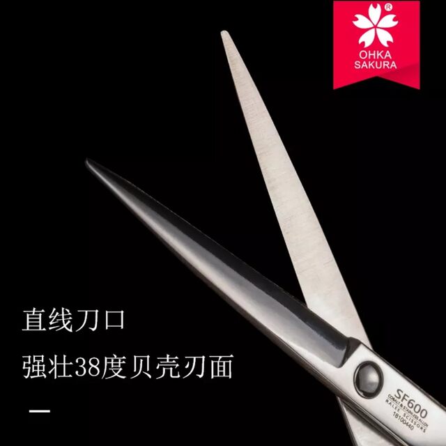 Japanese Sakura A-Line Hierarchy Cut for Men and Women