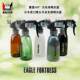 High-end hair salon Eagle Castle ultra-fine water mist kettle