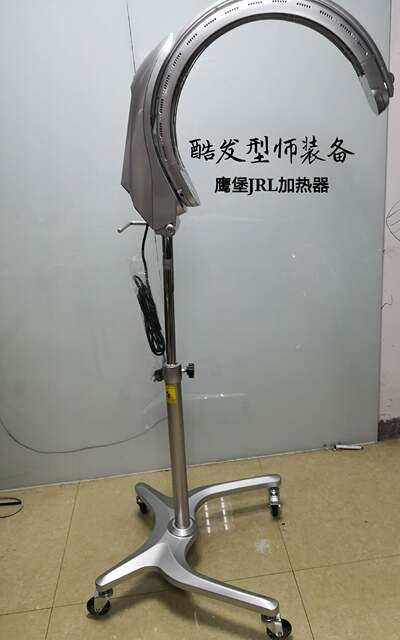 Yingbao jrl heater hair salon smart dalang