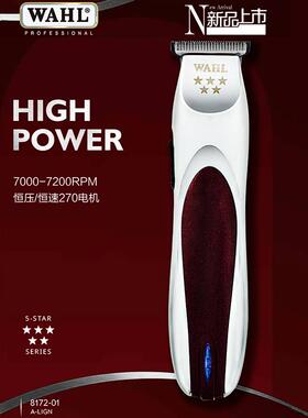 电推剪8172-135油头渐变理发器