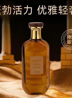 WARMKISS迪拜香水持久留香经典木质香调柑橘杜松琥珀香氛100ML