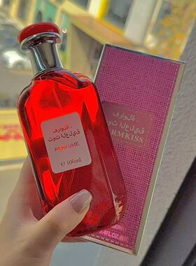 WARMKISS迪拜香水持久留香经典木质香调柑橘杜松琥珀香氛100ML