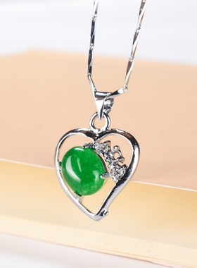 马来玉心形翡翠银项坠送女友