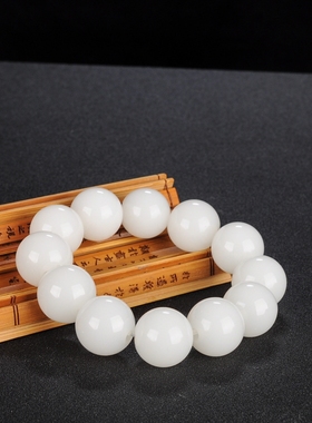 白玉圆珠手串手串佛珠新疆和田玉