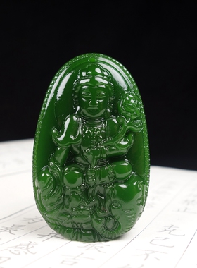 碧玉挂绳八大守护神观音项链吊坠