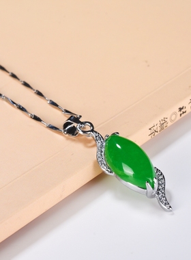 纯银水滴马来玉吊坠送妈妈