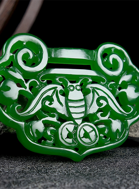 镂空福在眼前碧玉如意挂件长命锁