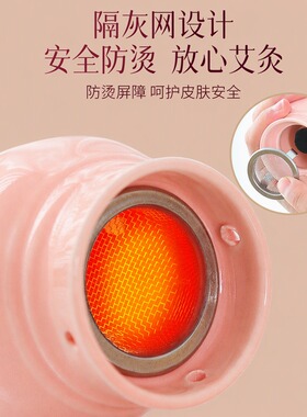 【面若桃花】陶瓷艾灸罐